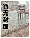 狂魔重生漫画免费阅读下拉式奇漫